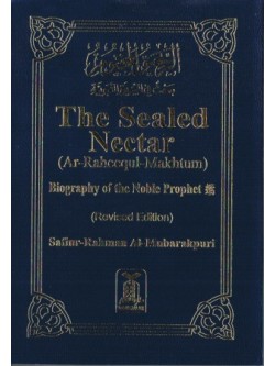 The Sealed Nectar PKPB 